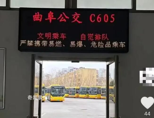 男生計劃坐2000站公交從上海到漠河