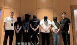 2023年打擊治理電詐四大看點