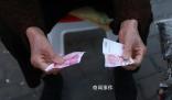 女子吐槽老人2次在取款機取到假鈔