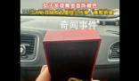 發現金戒指褪色竟救自己一命 網友：這是救命金