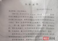女嬰被當街搶走15年后找到