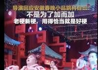 你希望春晚出現科目三嗎