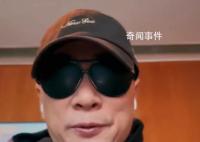 王海舉報小楊哥帶貨假五常大米 小楊哥的五常大米和稻花香二號對比遺傳相似度只有71.16%