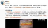 郎朗回應58歲建筑工人鋼琴之約 引來眾人駐足欣賞