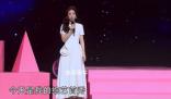 方媛首次亮相綜藝 笑言自己是靠顏值吃飯