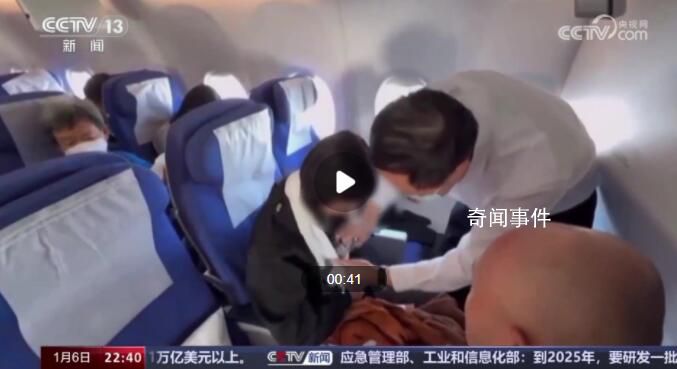 女孩骨折忍痛趕飛機鄰座是骨科主任 致敬醫者仁心