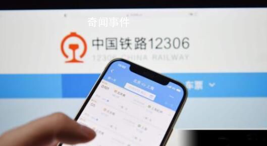 12306已申請(qǐng)防止自動(dòng)搶票專(zhuān)利 搶票再次成為廣大網(wǎng)友關(guān)注的熱門(mén)話題