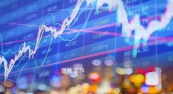 央行宣布2月5日降準0.5個百分點 一起看看發生了什么事情