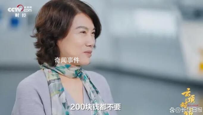 董明珠稱身上毛衣不到200塊