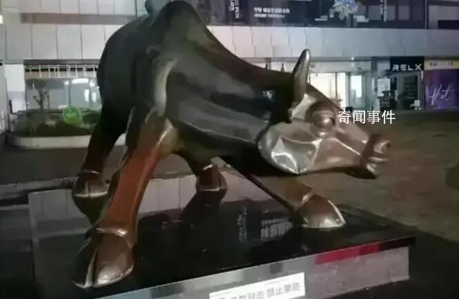 深交所門前“牛雕塑”被砸?應該是謠言