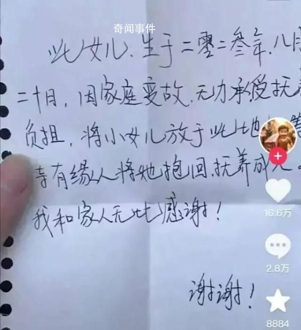 被遺棄女嬰將進行全面體檢 女嬰被路過的市民發現并報警