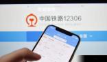 12306已申請防止自動搶票專利 搶票再次成為廣大網友關注的熱門話題