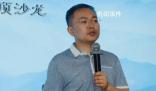 漸凍癥藥物公司倒閉由蔡磊重啟