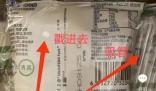 蒙牛客服回應袋裝奶包裝南北差異 引發熱議
