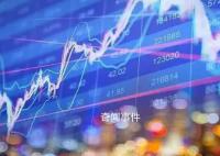 央行宣布2月5日降準(zhǔn)0.5個(gè)百分點(diǎn) 一起看看發(fā)生了什么事情