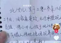 被遺棄女嬰將進行全面體檢 女嬰被路過的市民發現并報警