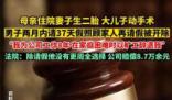 男子為照顧家人連休37天事假被開除 連續(xù)請假算曠工嗎