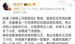 張頌文領(lǐng)養(yǎng)了流浪狗 網(wǎng)友紛紛感慨張頌文十分有愛心
