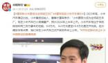 雷軍稱小米汽車要躋身全球前五