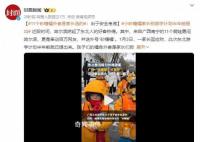 11個砂糖橘外套是家長選的