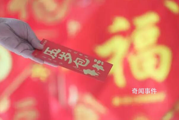 壓歲錢快要“壓”垮農村老人