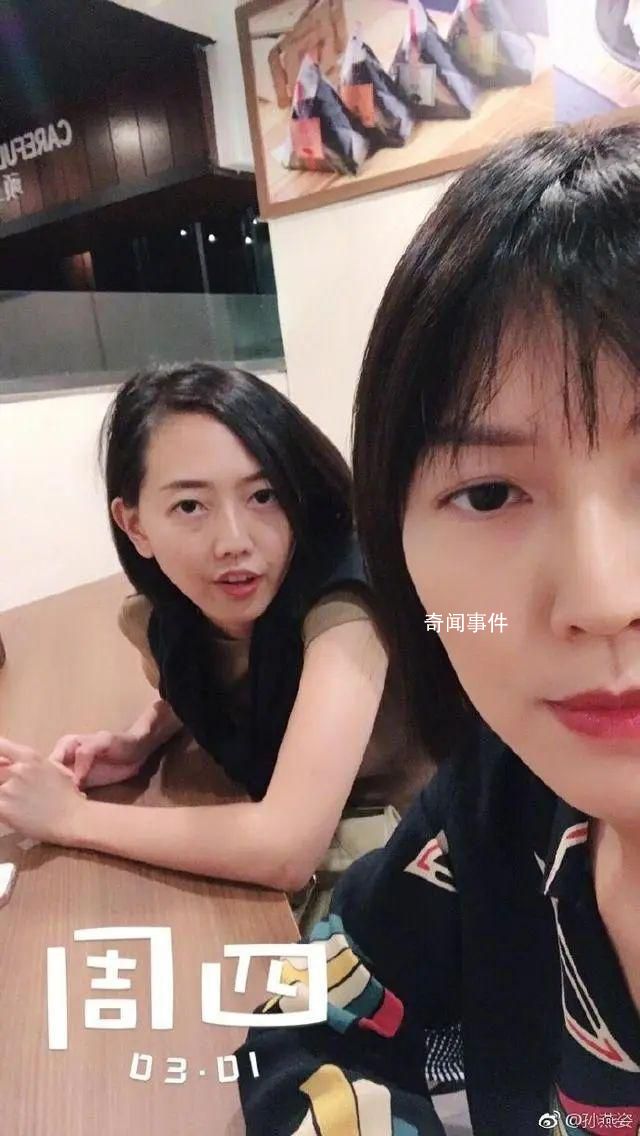 孫燕姿妹妹宣布與孫燕姿斷絕關系 引發熱議