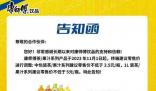 原料漲價(jià)致3元飲料消失 引起了網(wǎng)友的關(guān)注和熱議