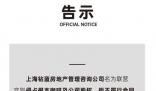 一杯咖啡賣到6200元的咖啡店關門了