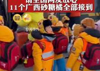 各地消防都開始邀請小砂糖橘了 小沙糖桔的北極消防站之旅