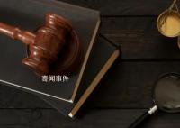 女子提離職數月才獲批單位賠56萬