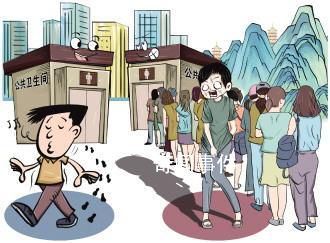 在景區商場上女廁為何這么難?