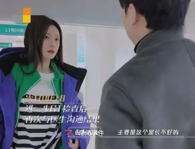 沈夢辰腰椎骨頭斷裂 仍堅持完成高難度打戲