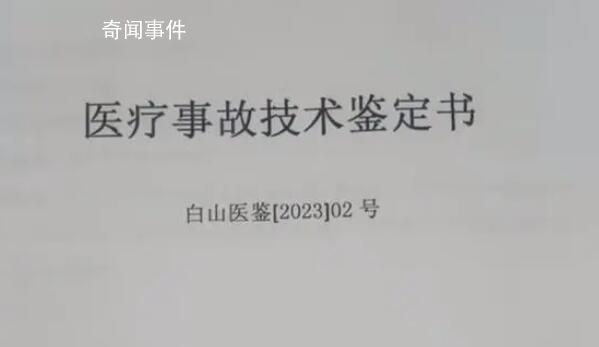 74歲老人做眼部手術死亡 這起事件引起了廣泛的社會關注和輿論譴責
