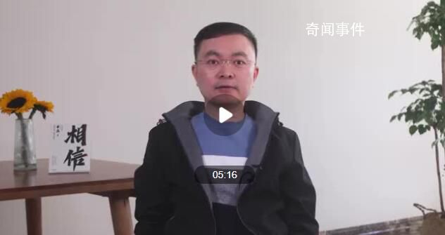 蔡磊夫婦捐1億元用于攻克漸凍癥