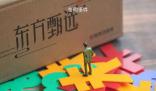 俞敏洪稱(chēng)只依賴(lài)董宇輝不正常 東方甄選披露的財(cái)報(bào)引發(fā)外界關(guān)注