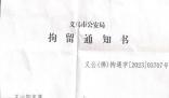 19歲小伙為女友租房陷“羅生門(mén)”