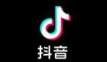 抖音否認接手阿里大文娛 回應：沒有這個事