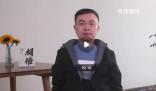 蔡磊夫婦捐1億元用于攻克漸凍癥