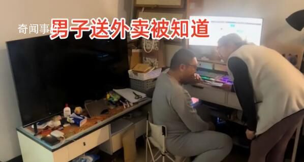 38歲211畢業男子被裁瞞著妻子送外賣