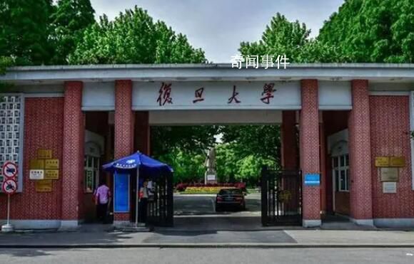 復(fù)旦本科畢業(yè)生直接就業(yè)不到兩成