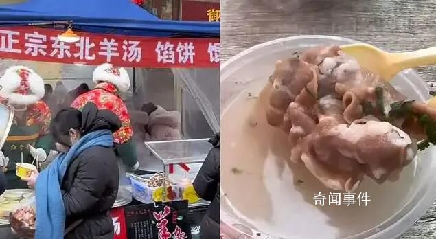 哈爾濱回應20元羊湯僅5片肉卷 引發了廣泛關注