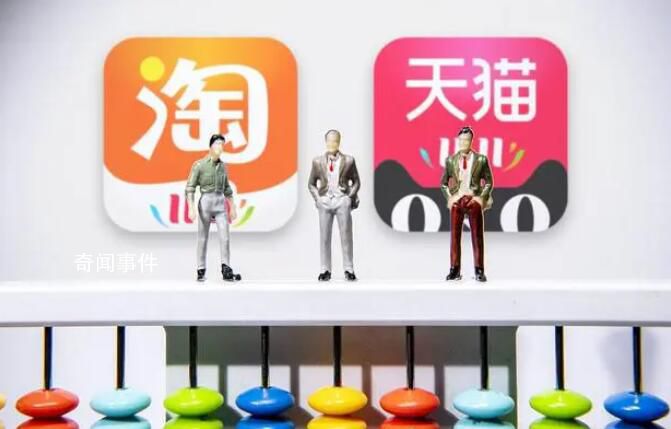 淘寶僅退款把我退迷糊了 這一功能將徹底改變電商行業的退款規則