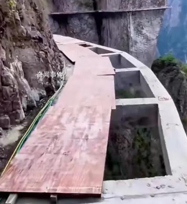 博主擅入未完工懸崖棧道打卡
