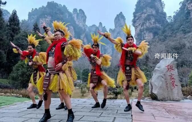 文旅局長變身茅古斯跳科目三