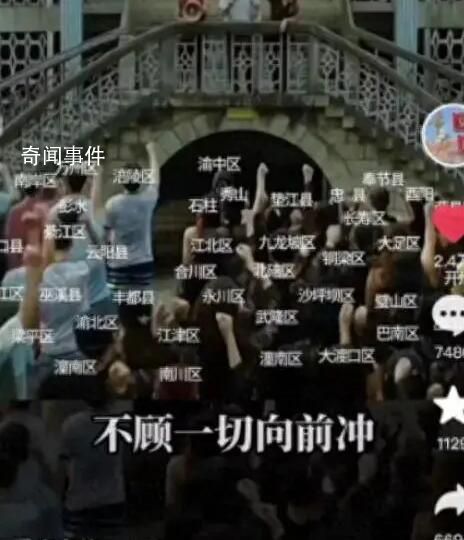 各省網友為自家文旅局長瘋狂攬活