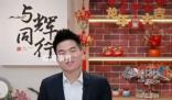 董宇輝賣魚時回應大小不一 你該怎么回答