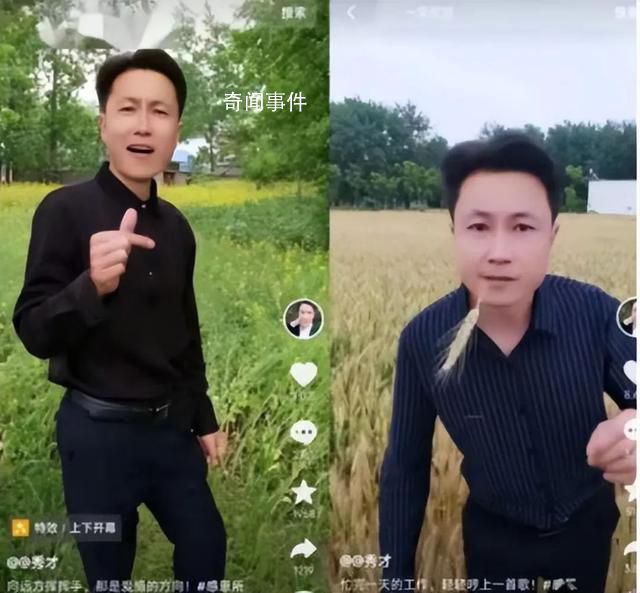 秀才賬號被無限期回收直播權限