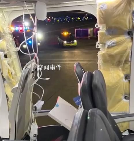 兩架波音飛機在美國芝加哥機場相撞
