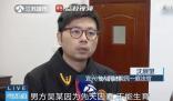 男子離婚時拒養人工授精的兒子