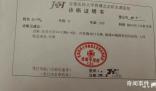 被同學抽板凳致骨折女生自行退學